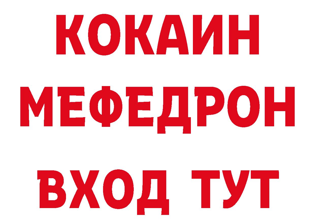 БУТИРАТ бутандиол онион нарко площадка mega Тетюши